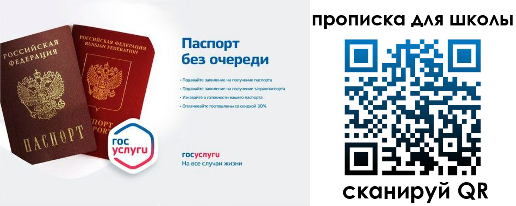 форма 3 в Северодвинске
